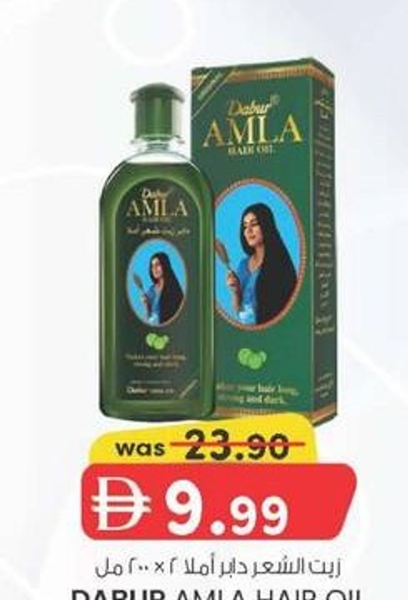 DABUR AMLA HAIR OIL 200 ml X 2 PCS