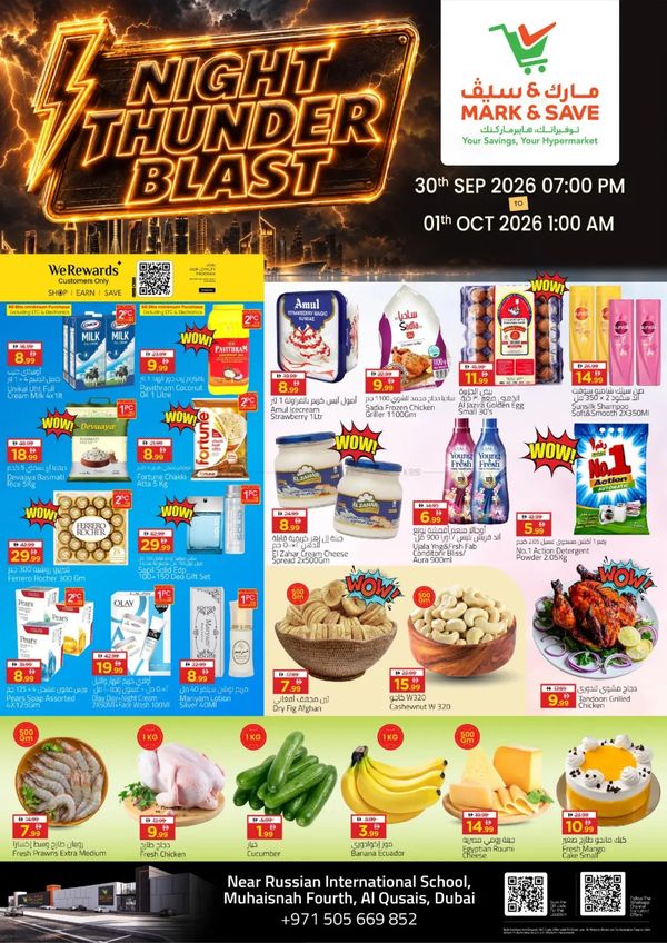 Night Thunder Blast