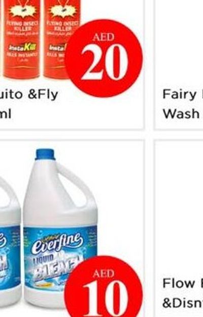 Harpic Toilet Cleaner Power Plus 3x500ml