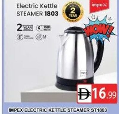 IMPEX ELECTRIC KETTLE STEAMER ST1803 1.8L
