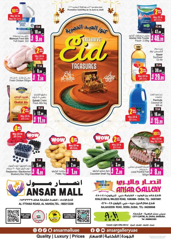 Exclusive Eid Treasures from Ansar Gallery until 11th June