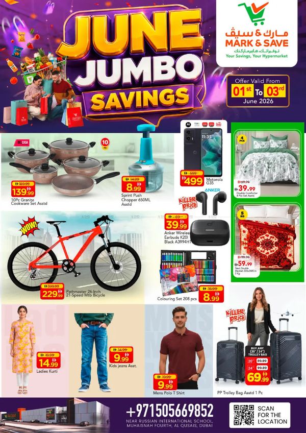 June Savings