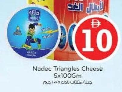 Nadec Triangles Cheese 5x100Gm