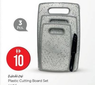 Plastic Cutting Board Set asstd. 3 Pcs.