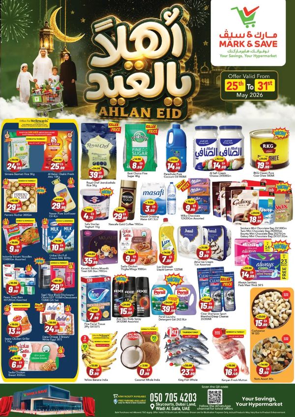 Ahlan Eid