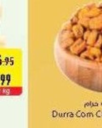 Durra Corn Cheese/Spicy per 500gm
