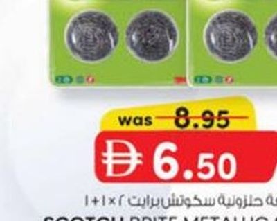 Scotch Brite Metallic Spiral Blister 2's + 1
