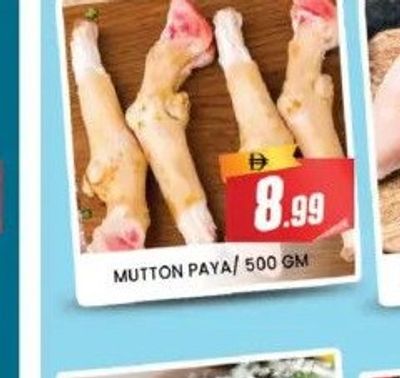 MUTTON PAYA 500 GM
