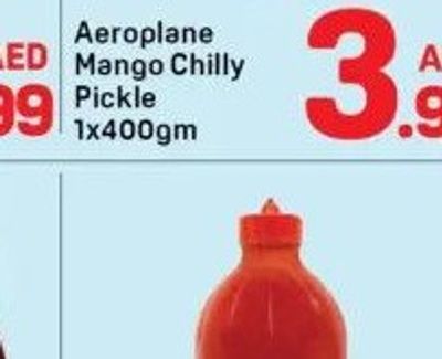 Reihan Hot Sauce 1x474ml