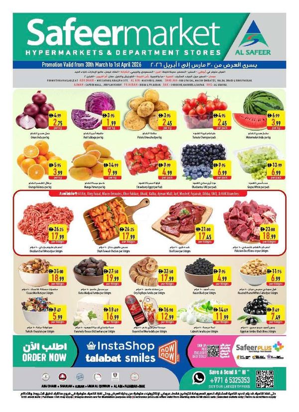 Super Sale from Al Safeer Hypermarket until 1st April