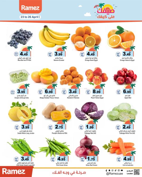 Weekend Deals from Aswaq Ramez until 26th April