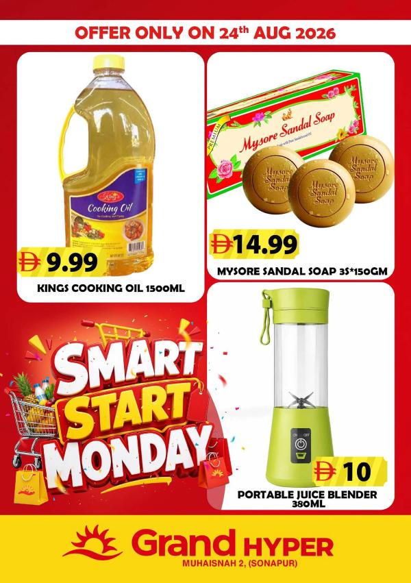 Smart Start Monday
