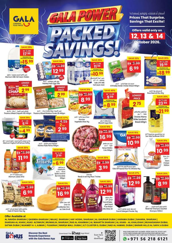 Packed Savings from Gala Supermarket until 14th October