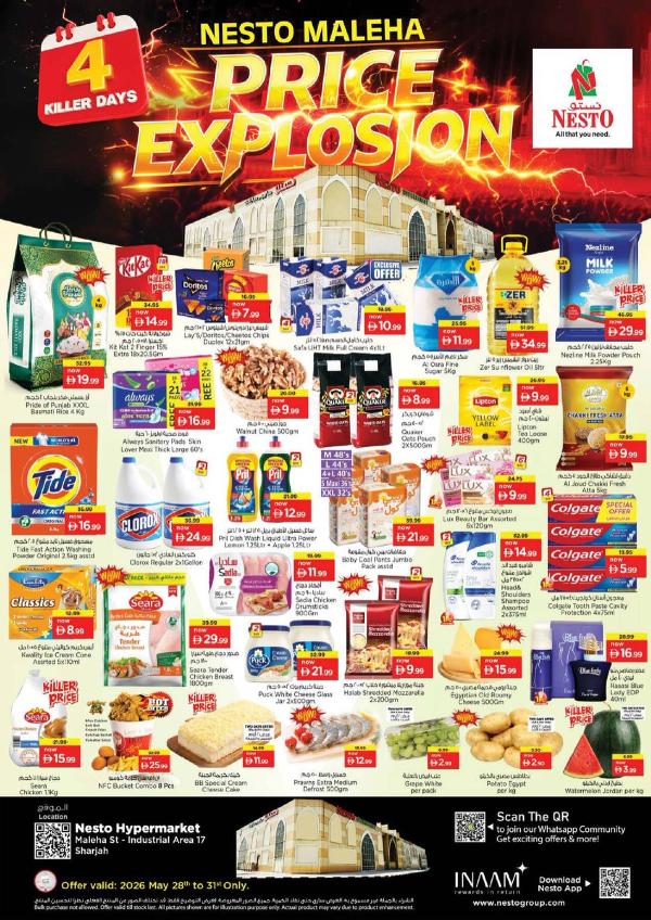 Weekend Grabs