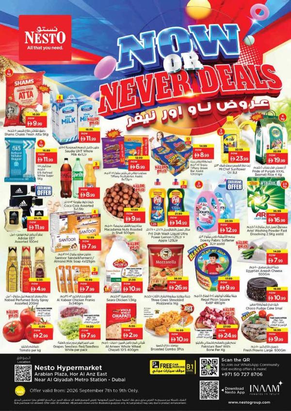 Midweek Grabs