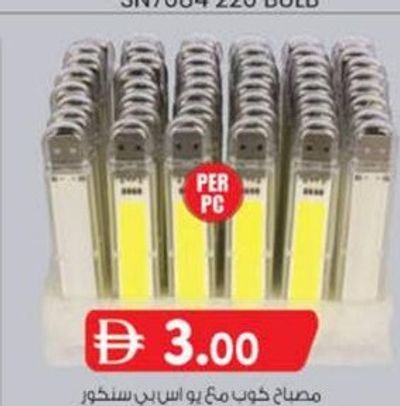 Sencor USB COB Light SN7116