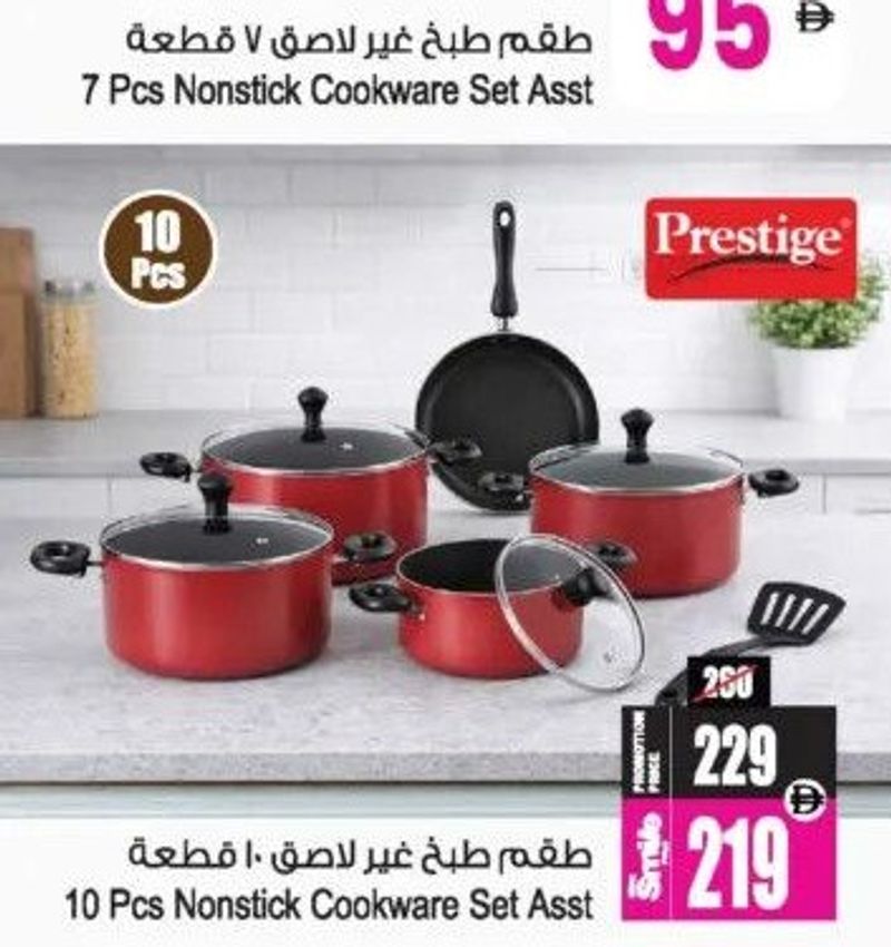 7 Pcs Nonstick Cookware Set Asst