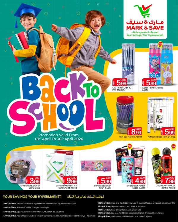 Back To School Sale from Mark & Save until 30th April