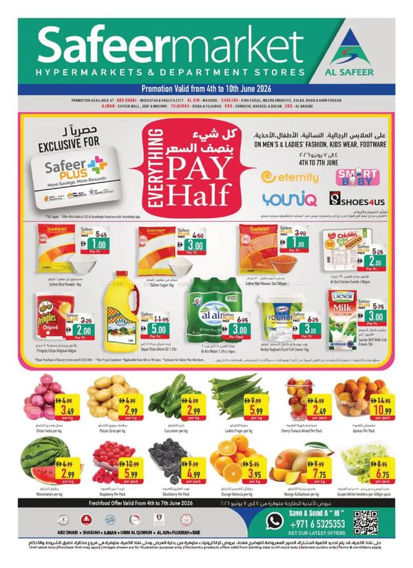 Everything Pay Half from Al Safeer Hypermarket until 10th June