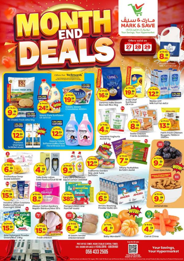 Month End Deals