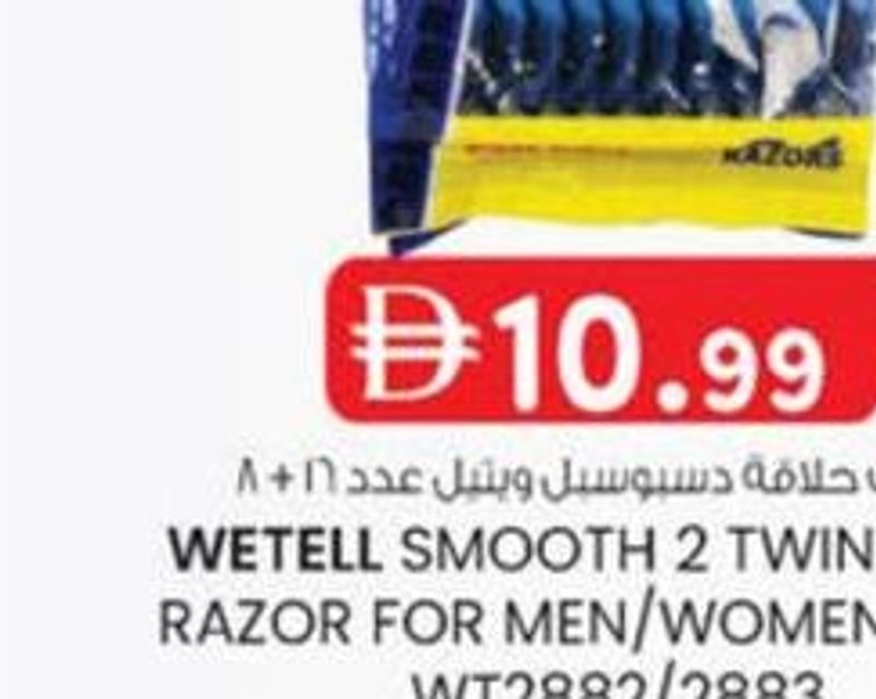 Wetell Smooth 2 Twin Blade Razor for Men/Women 16 + 8 WT2882/2883