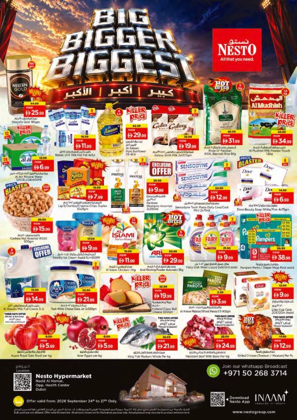 Weekend Grabs