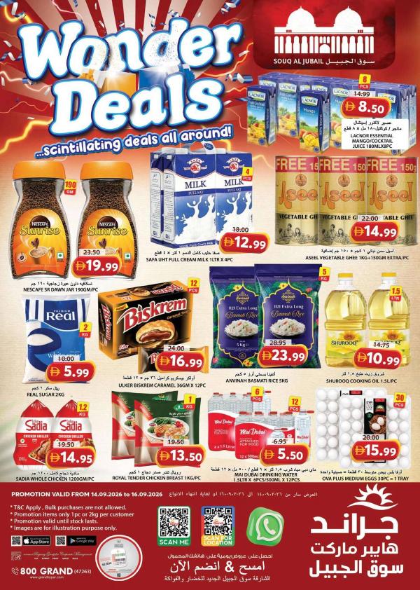 Midweek Deals