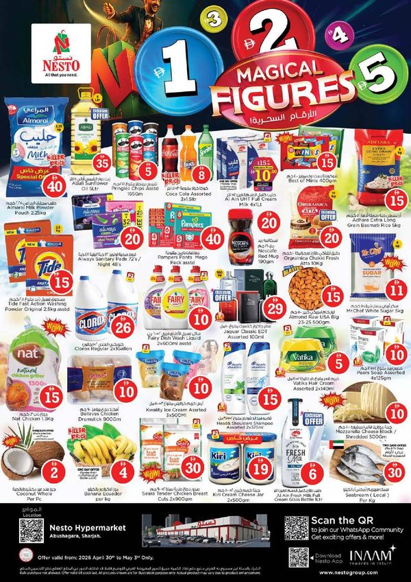 Weekend Grabs