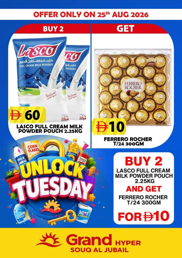 Unlock Tuesday
