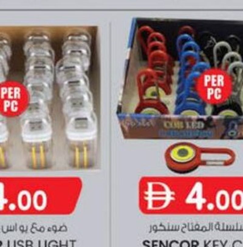 Sencor USB Light SN7117