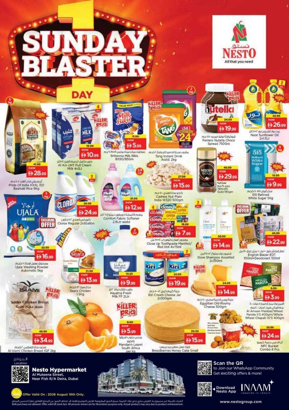 Sunday Blaster