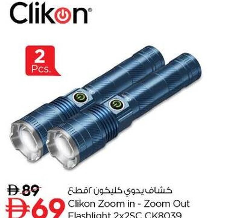 Clikon Zoom in - Zoom Out Flashlight 2x2SC CK8039