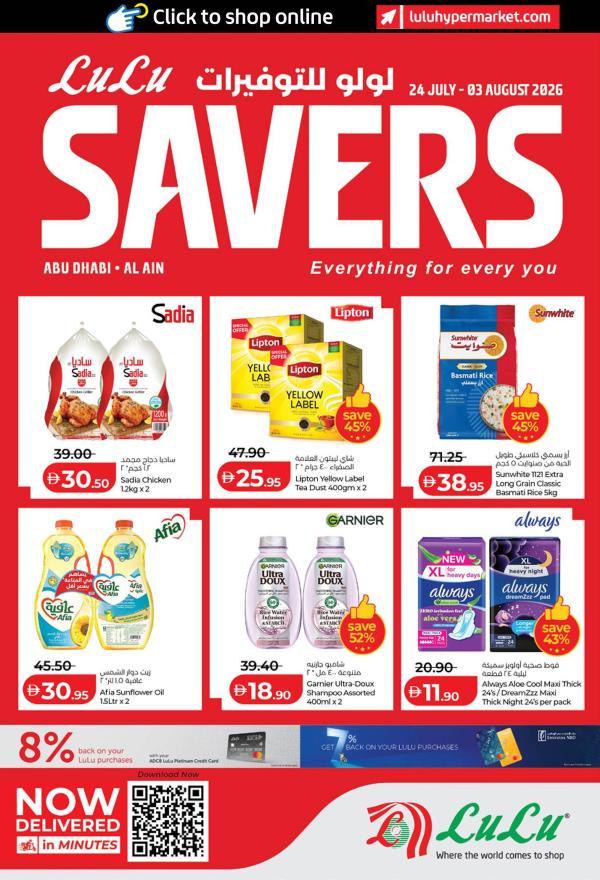Lulu Savers