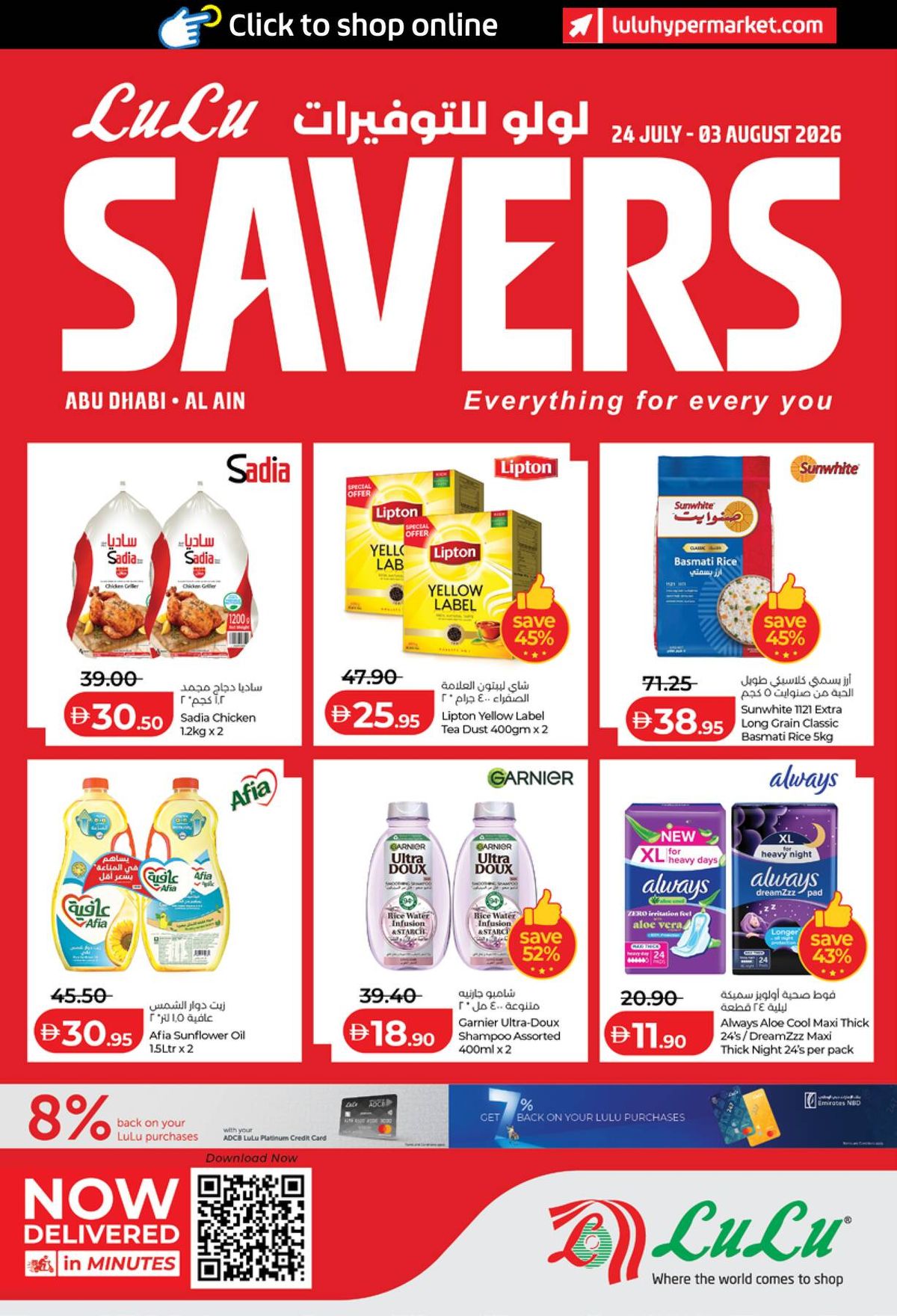 Lulu Savers