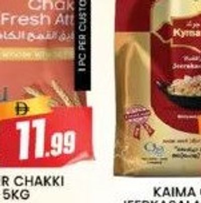 JENAN FLOUR CHAKKI AATTA 5KG