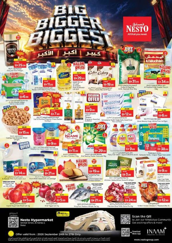 Weekend Grabs