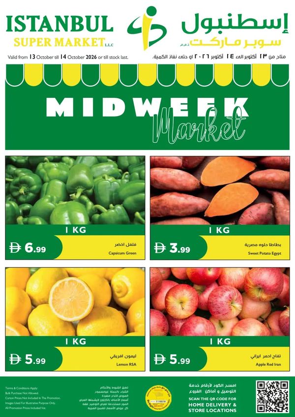 Midweek Market from Istanbul Supermarket until 14th October