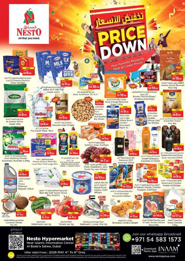 Midweek Deals