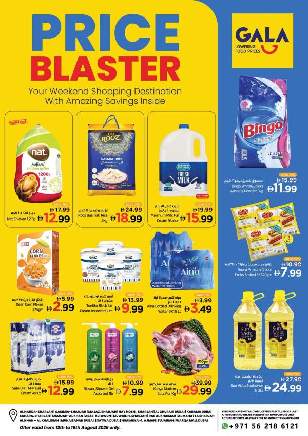 Price Blaster from Gala Supermarket until 16th August