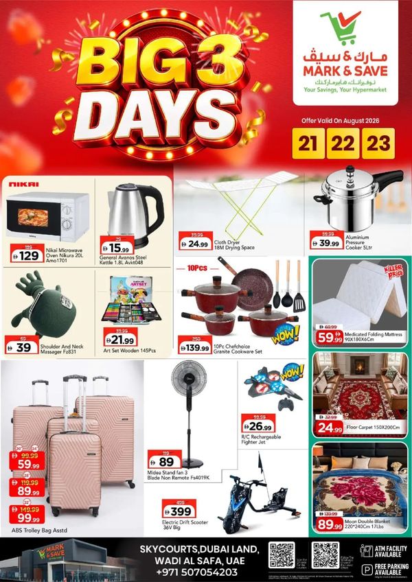 Big Deals