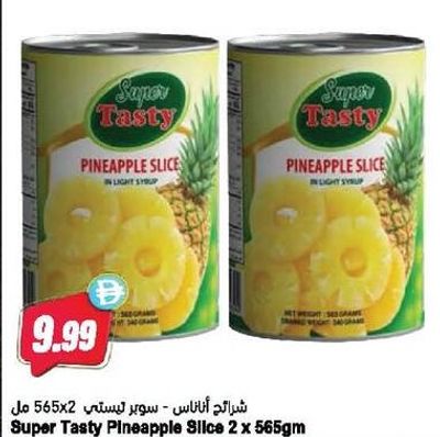 Super Tasty Pineapple Slice 2 x 565gm