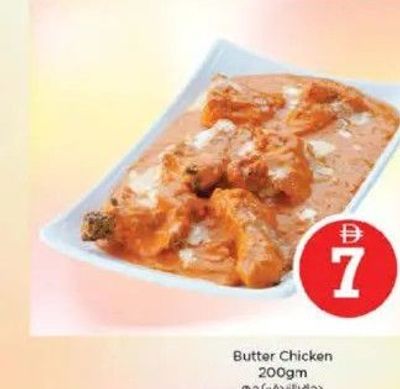 Butter Chicken 200gm