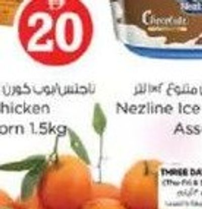 Mandarine with Leaves China per kg