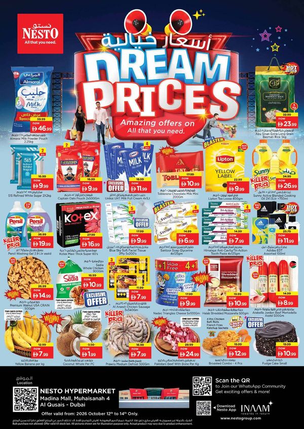 Midweek Deals