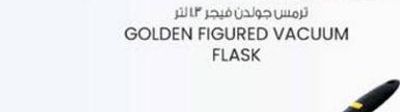 GOLDEN FIGURED VACUUM FLASK 1.6 LITRE