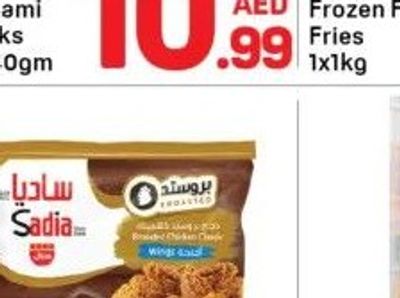 Sadia Broasted Chicken Wings 1x700gm