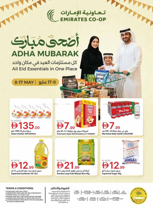 All Eid Essentials In One Place from Emirates Co-Operative Society until 17th May - Emirates Co-Operative Society UAE Offers & Promotions
