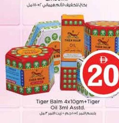 Tiger Balm 4x10gm + Tiger Oil 3ml Asstd.