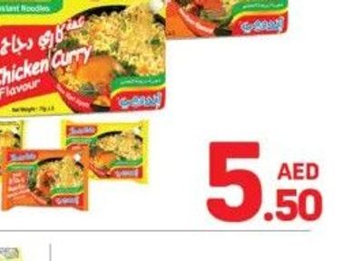 Indomie Instant Noodles 5x75gm