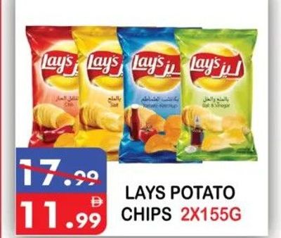 Lays Potato Chips 2x155G